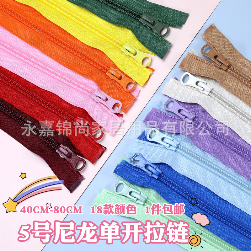 No.5 nylon zipper 40-80cm single open school uniform coat down jacket pillow open tail pull lock accessories