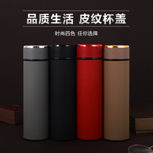 保温杯真空皮纹盖橡胶磨砂水杯不锈钢情侣创意商务礼品印制LOGO