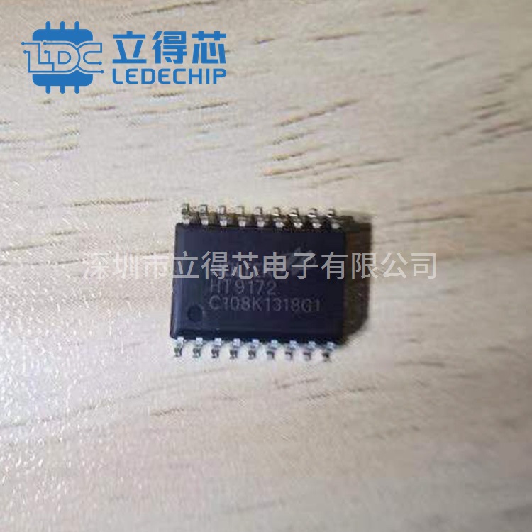 HOLTEK合泰HT9172原装正品21+新年份SOP18封装