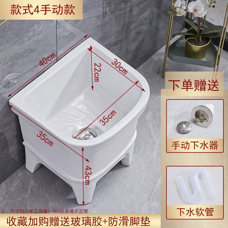 小号洗拖布池落地式高脚陶瓷墩布池洗拖把池家用阳台卫生间一体式|undefined