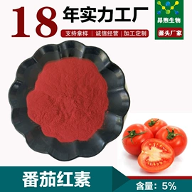 植物提取物;其他生物化工;工业植物提取