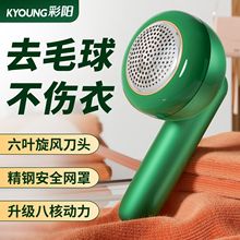 毛球修剪器充电小型家用衣服剃毛器毛衣剃毛机高效迷你去毛球神器