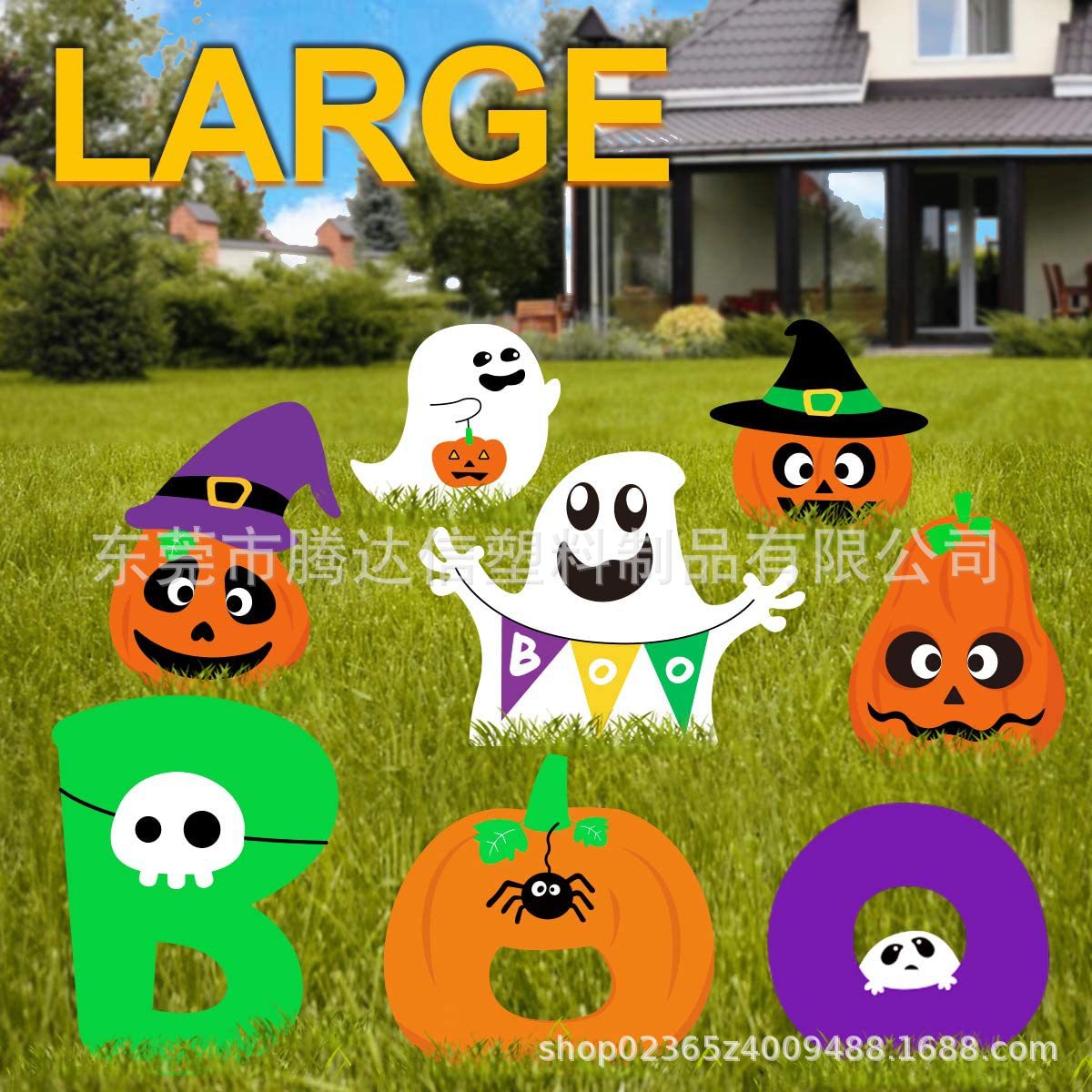 万圣节庭院插牌2022新款南瓜幽灵院子草坪地插牌万圣节庭院装饰品