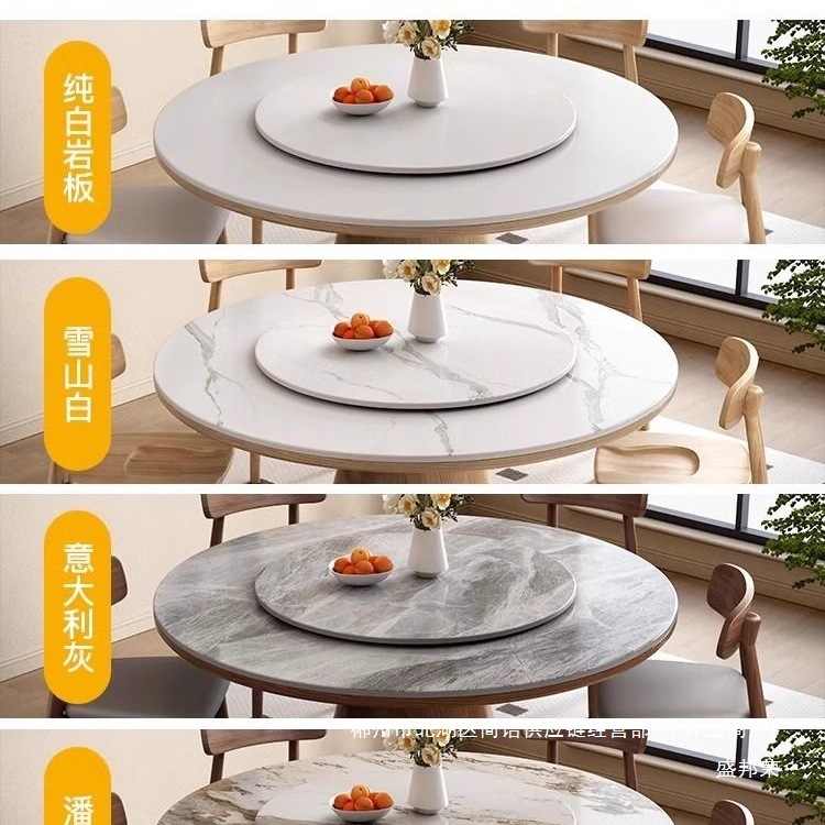 Fábrica directa 2026 mesa de comedor de lujo ligera de tabla de roca combinación de mesa de comedor redonda doméstica de tipo pequeño horno electromagnético hotel