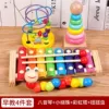 Ba Yin Piano+Ringzhu+Rainbow Tower+Niuniu Worm (Four -piece) 0.7kg