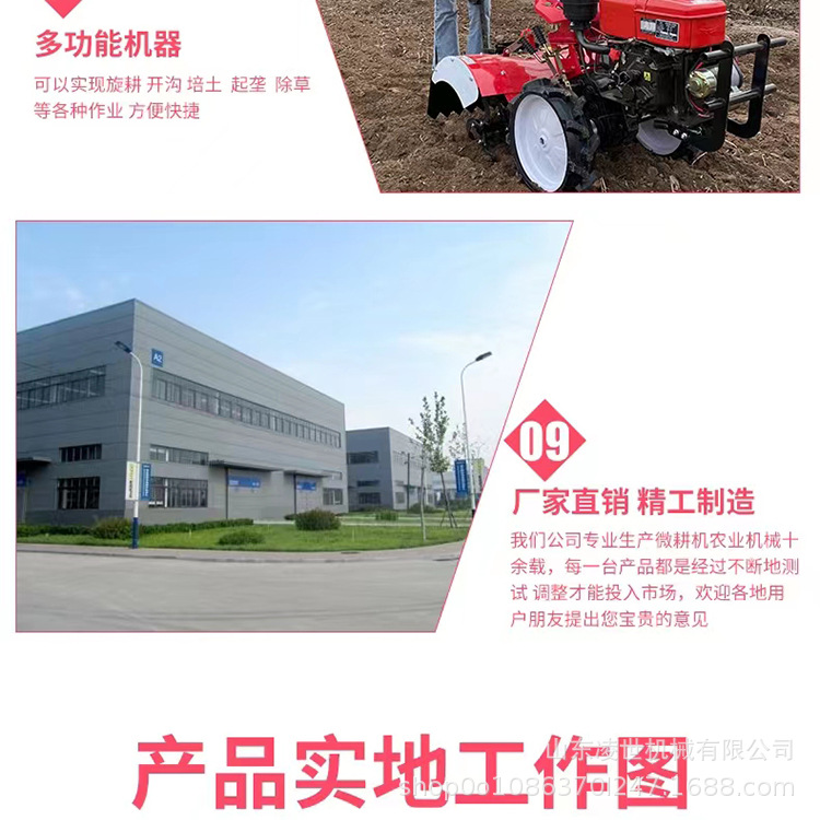 四驅(qū)微耕機(jī)-詳情2_14.jpg
