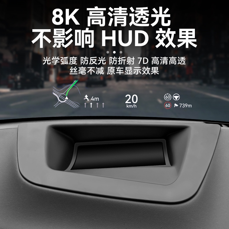 BMW X5 헤드 업 디스플레이 X6 보호 커버 먼지 커버 계기판 X7 업그레이드 액세서리 인테리어 액세서리 24 모델에 적합