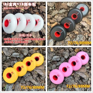 LBS�x܇݆��݆��Ьֱ��݆����Ь���Ь���˃�ͯ6468707276MM80MM
