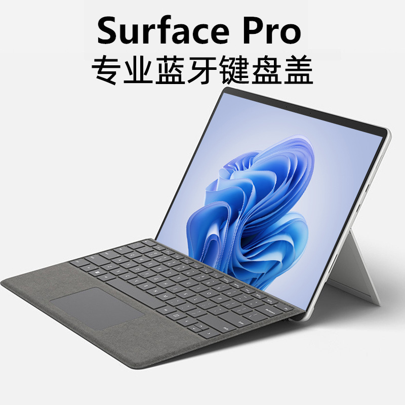 Juki Bluetooth Keyboard Cover for Surface Pro 9/Pro 3/4/5/6/7/8 and Surface Go 1/2/3 Wireless Keyboard Cover
