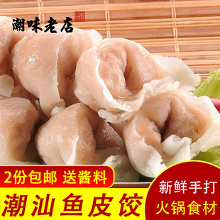 �����خa �~Ƥ����~�� �ֹ�ˮ� �~�250g ���דƻ�������Cʳ��