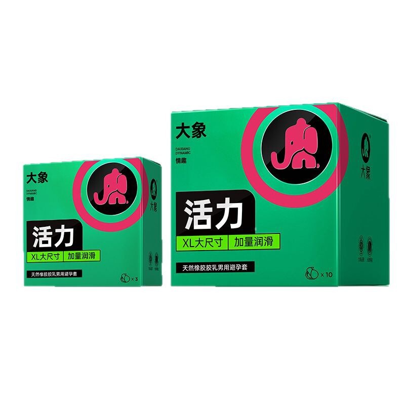 Elephant Vitality Large Condoms Ultra-Thin Male Condoms Adult Family Planning Supplies Wholesale