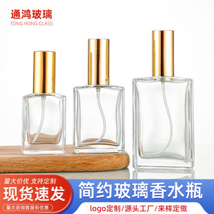 ���l30ml������ˮƿ͸����ˮ���bƿ50ml���Fƿ�ݿڱ�y������ˮ��
