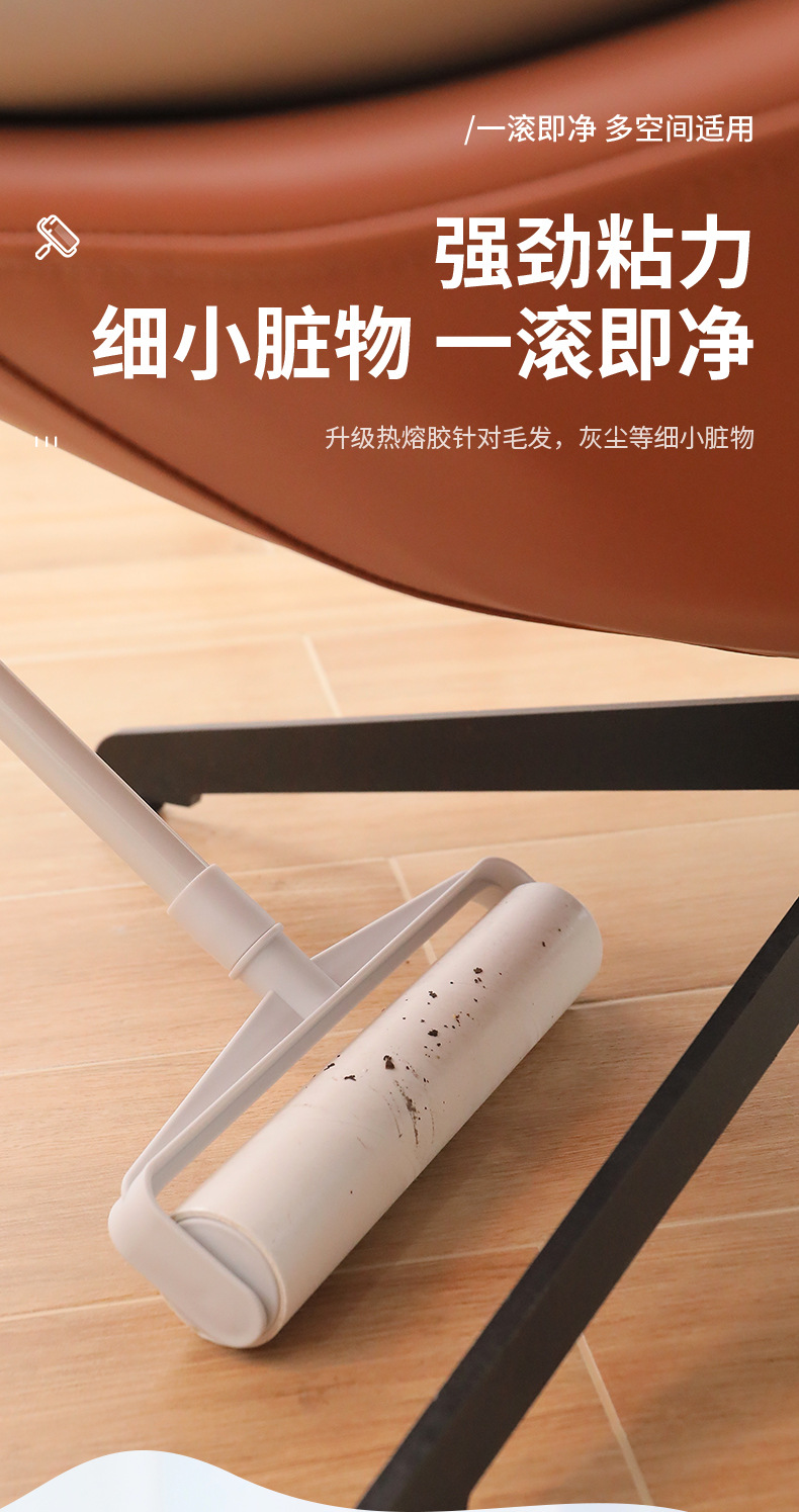 粘毛器_09
