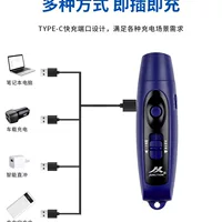 ✅ Электронный свисток, USB перезаряжаемый свисток, спортивные соревнования, дрессировка домашних животных, уличный свисток с легким ртом высокого децибела