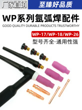 廡WP-18 26uOuᘊA쌧w17LβLñ