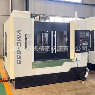 3�S4�S�ӹ�����vmc855�T���~���X����X茔���cnc㊴�