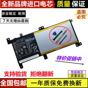 �m��ASUS�A�TVM591U�Pӛ��V556U R558U��X늳�C21N1509�Bʯ4�Ĵ�