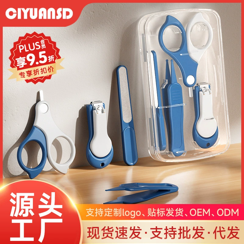 Набор ножниц для ногтей для новорожденных Специальный нож для ногтей для детей