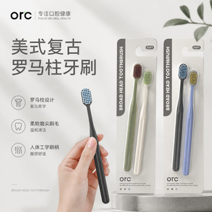 ORC���^��ˢ 2֧�b��H��ˢ�_�R���͹�ɭ�֌���ܛë��ˢ�S�����l