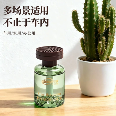 Car Perfume Aromatherapy: Scent, Odor Removal, Long-Lasting