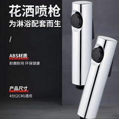 クロスボーダー電気メッキシルバー スプレーガン 高圧洗浄 浴室トイレコンパニオン ウォッシュレット 浴室トイレ洗浄シャワースプレー