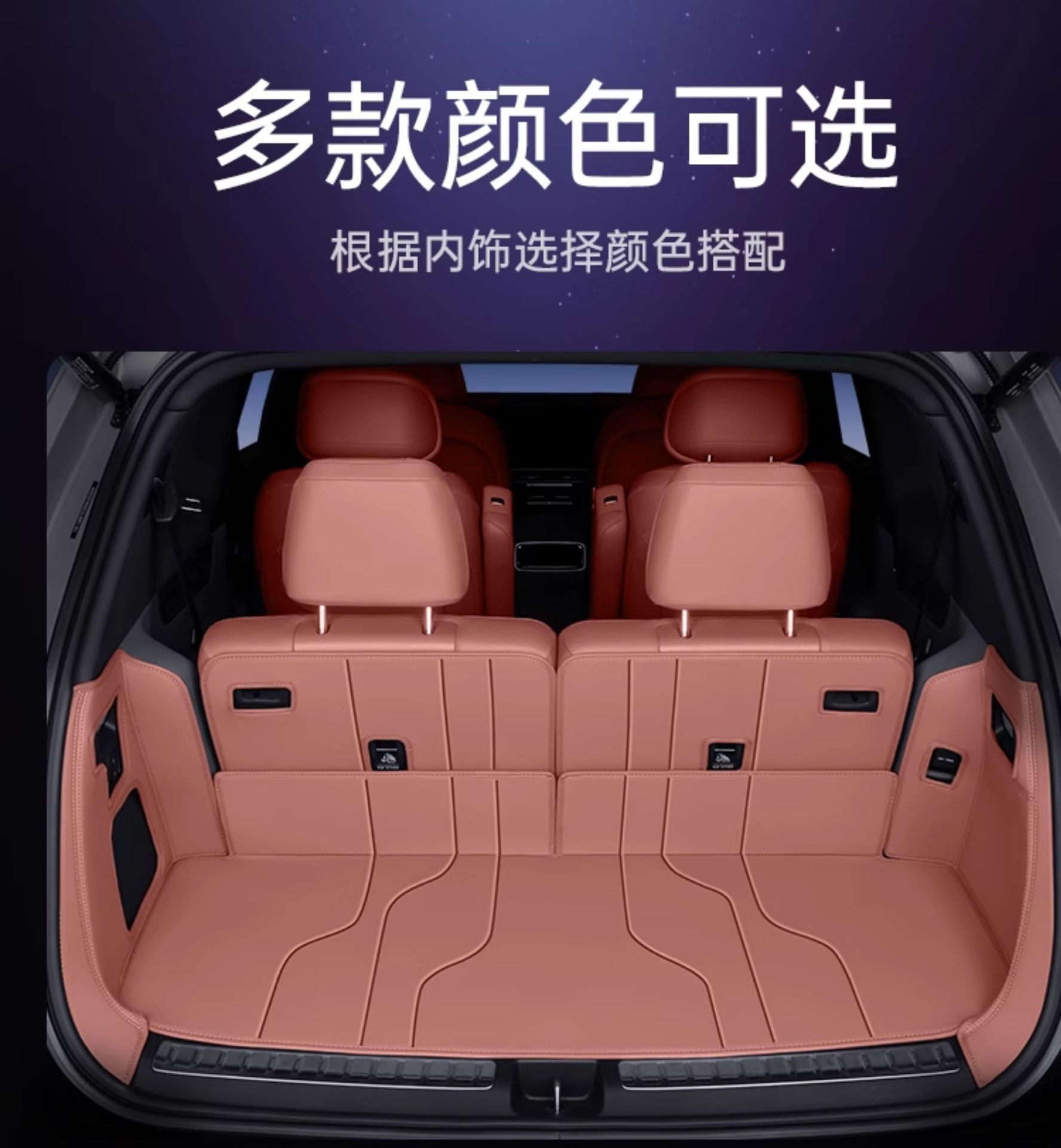 Suitable for Hao Boma Hl Trunk Mat Full Surround Tail Box Mat 2025 New Aion Car Interior Modification Accessories