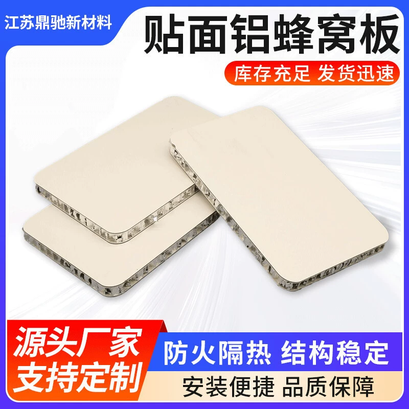 Оптовая продажа большое количество производителей скидок круглой дуги одиночный антибита HPL с облицовкой алюминиевая сотовая доска Туалет перегородка двери