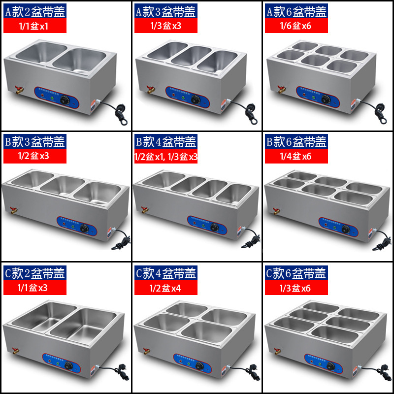 电加热快餐保温台商用小型不锈钢台式自助加热汤池饭店食堂售饭台