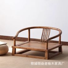 老榆木中式打坐椅禅修圈椅家用实木单人椅休闲官帽椅榻榻米炕椅