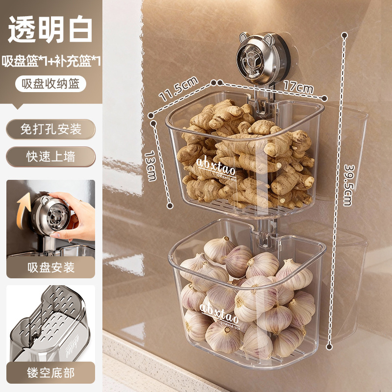 Transparent white] 1 suction cup basket + 1 refill basket