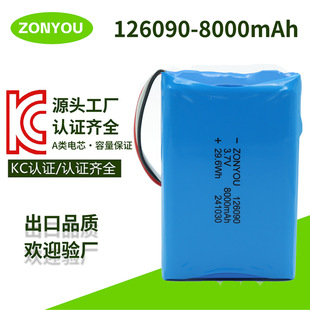 �ۺ����늳�126090 ƽ����X�ӝ���8000mah�l������������늳�