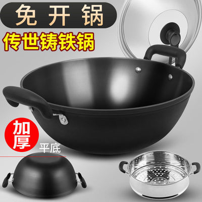 Zhangqiu Binaural Cast iron pot Saucepan Stew pot Wok Coating Easy Electromagnetic furnace Gas stove currency