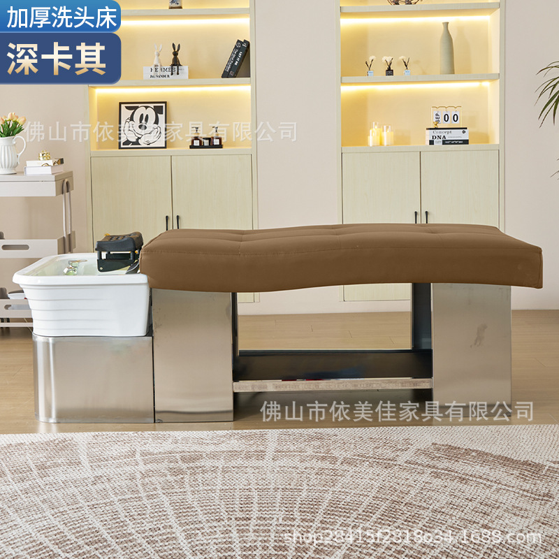 Cama de lavado de pelo gruesa