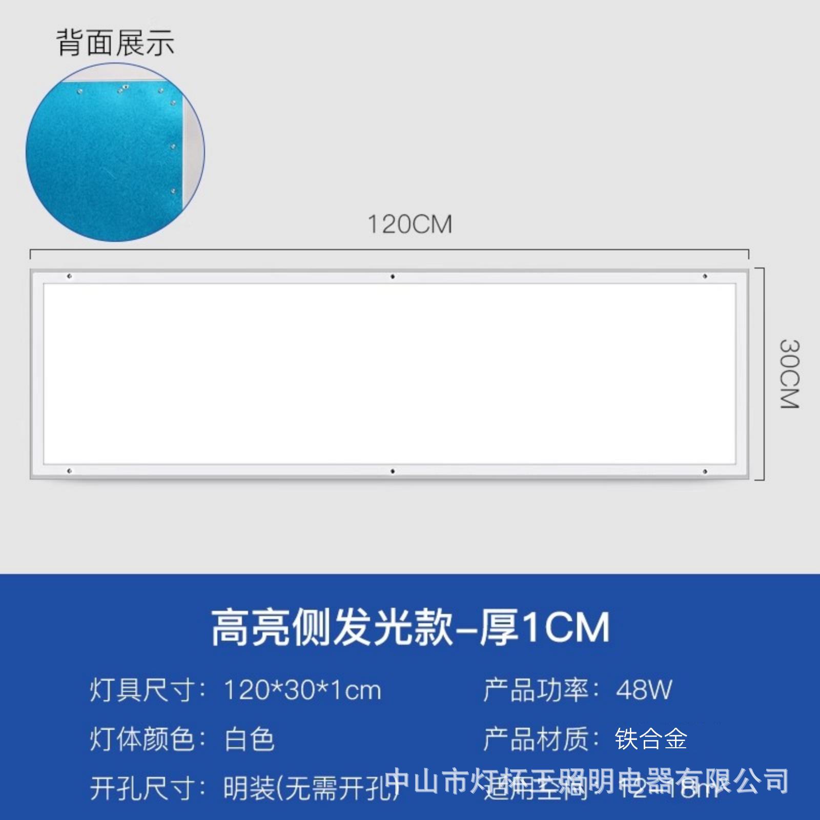 Lámpara de purificación Lámpara de limpieza Lámpara limpia Lámpara de panel plano 300x1200 Taller libre de polvo Sala de operaciones del hospital Lámpara de techo