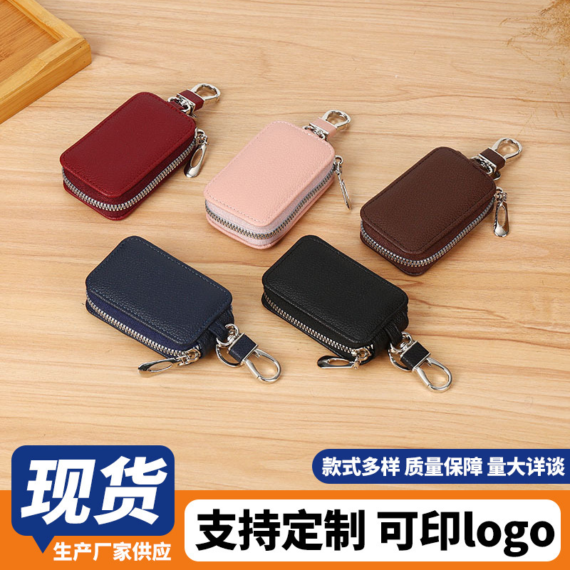 Cross-Border New Key Bag Simulated Leather Car Key Cover Universal Capacity Large Lightweight High-End Key Bag Cross-Border New Key Bag Simulated Leather Car Key Cover Universal Capacity Large Lightweight High-End Key Bag