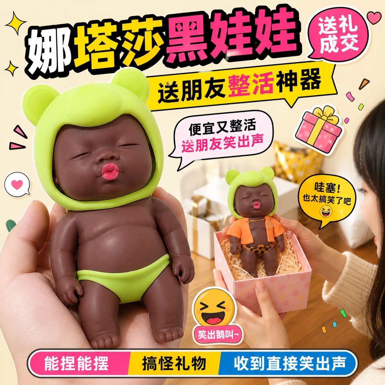 娜塔莎 (5).png
