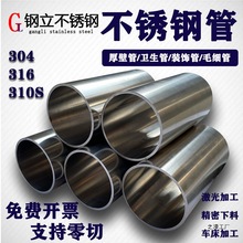 304P䓹316opܾܹlܼӹĈAܹIܺڹ