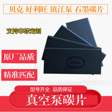 悽���ձ�̼ƬZYBW80E140B60Fͨ������ZBW250GEӡˢ�C���ʯīƬ