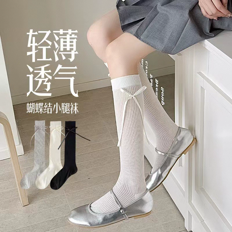 Breathable socks with bow, brand high boots