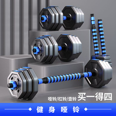 八角形ダンベル男性家庭用フィットネス器材トレーニングセットセットケトルベル20kg調節重量バーベル