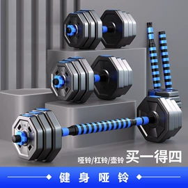 哑铃;田径用品;其他健身器材