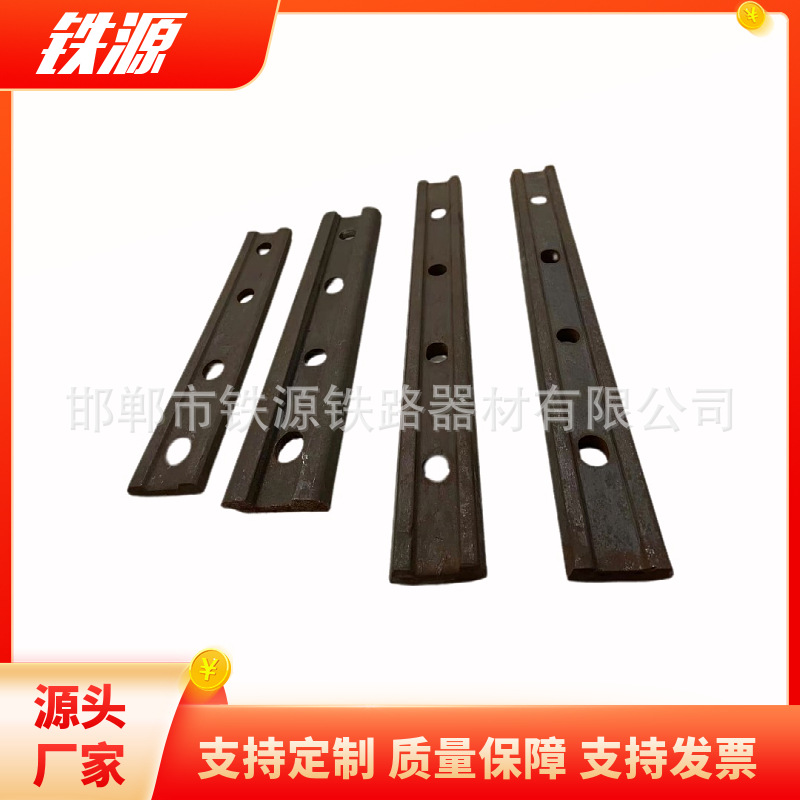 矿用道夹板 轻轨鱼尾夹板 轨道接头连接板