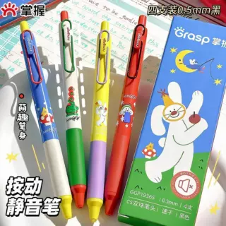 掌握按动中性笔刷题笔cs头速干顺滑初高中黑色学生考试静音按动笔