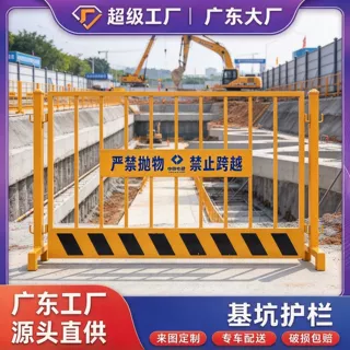 中国电建工地基坑护栏定型化基坑围栏施工安全警示栅栏 临边护栏