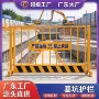 中国施工工地警示护栏