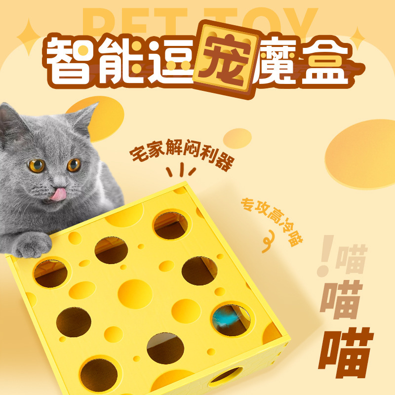 2024 New Smart Hole Box Cat Exploration Educational Toy Cat Whack-A-Mole Automatic Cheese Box
