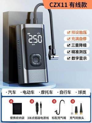 Car-mounted wireless air pump, wireless digital display portable air pump, electric car tire high-pressure inflator, fast charging (Hava nasosu) - czx11-wired-model-car-air-compressor