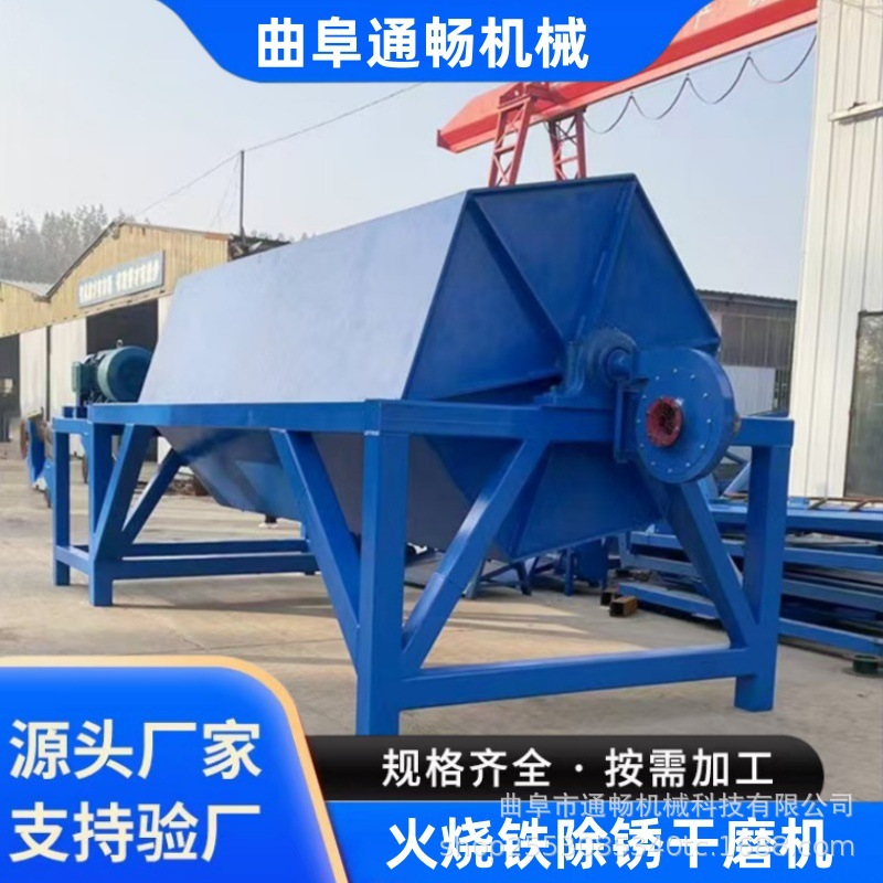 火烧铁除锈干磨机 废铁废金属研磨抛光机500升六角滚筒除锈机设备