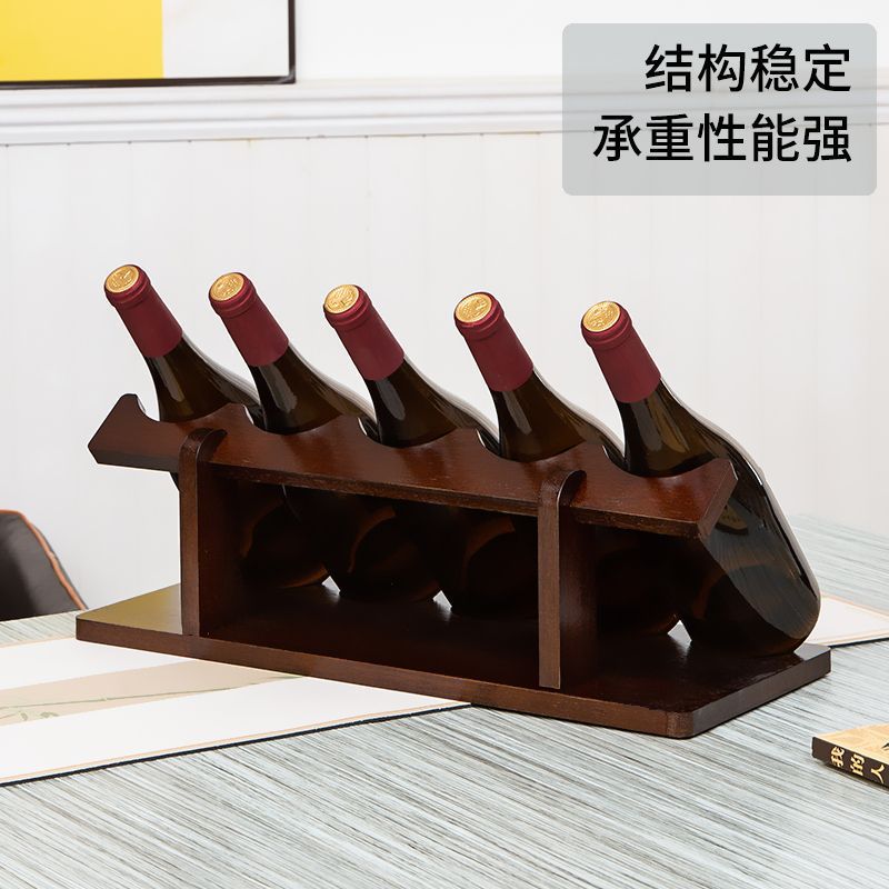 E6J极简易红酒架摆件橡胶木实木酒瓶展示架葡萄酒架子酒柜装饰免