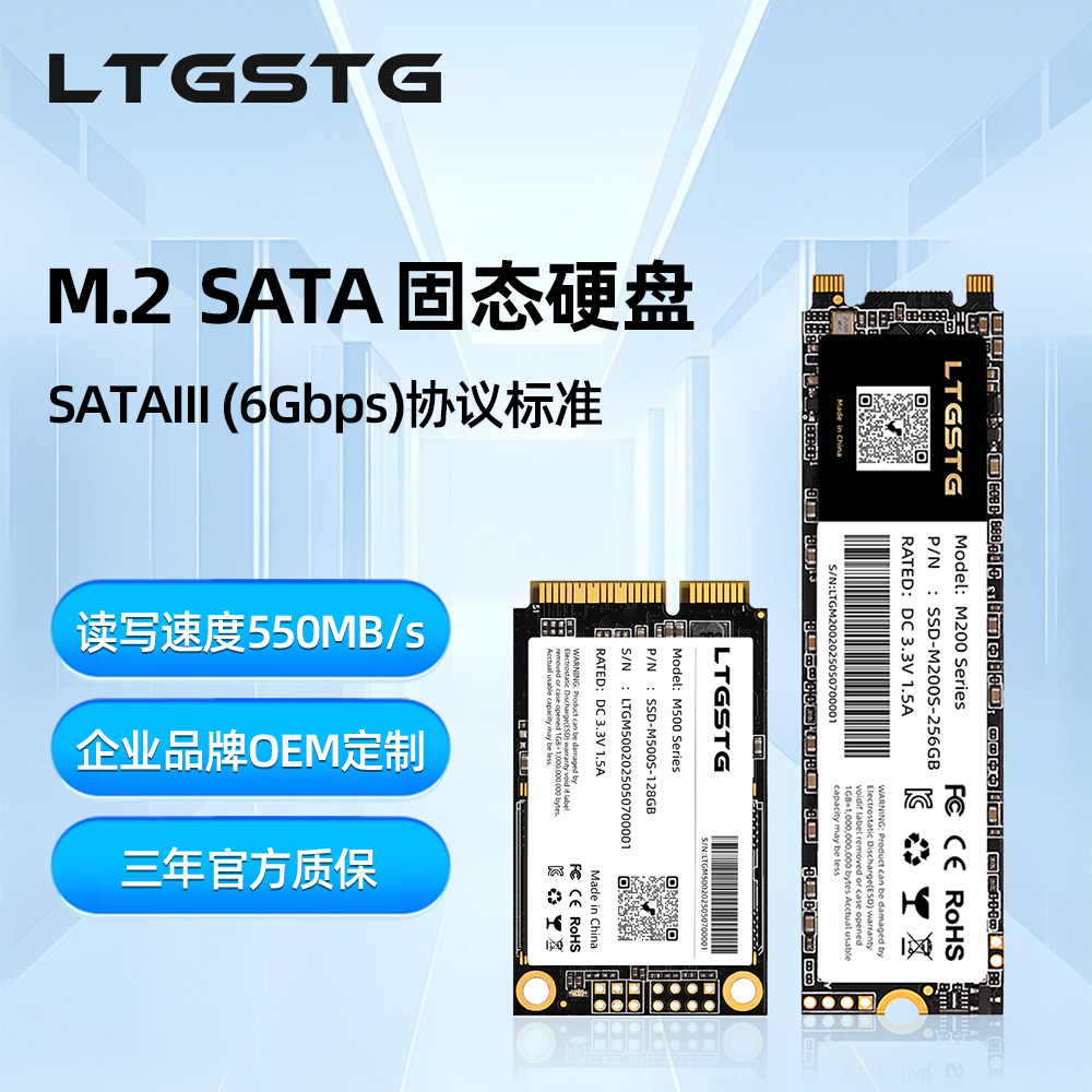 M.2 Sata Ssd Solid State Drive 128G/256G Notebook Desktop Universal 2280 Foreign Trade Wholesale Memory
